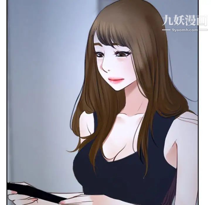 说你爱我第28话