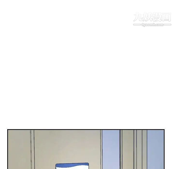 说你爱我第28话