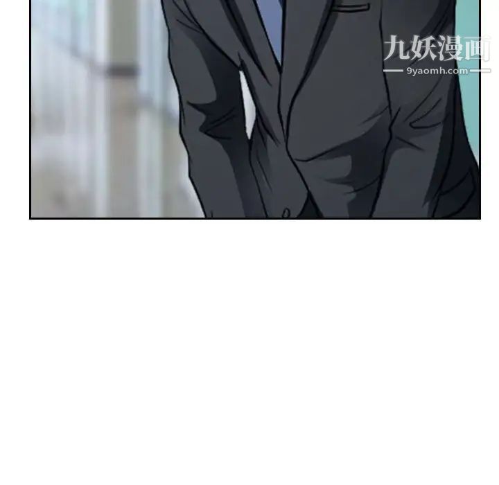 说你爱我第28话