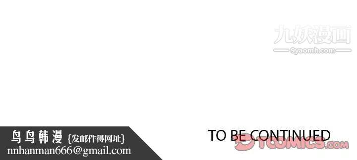 说你爱我第28话