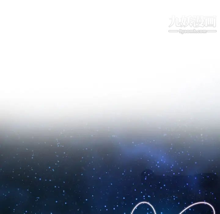 说你爱我第29话