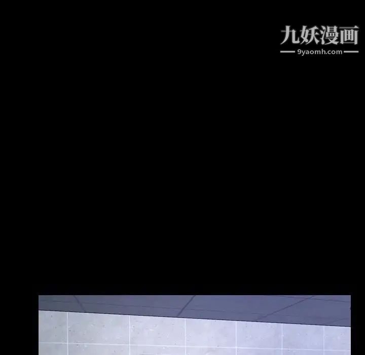 说你爱我第29话