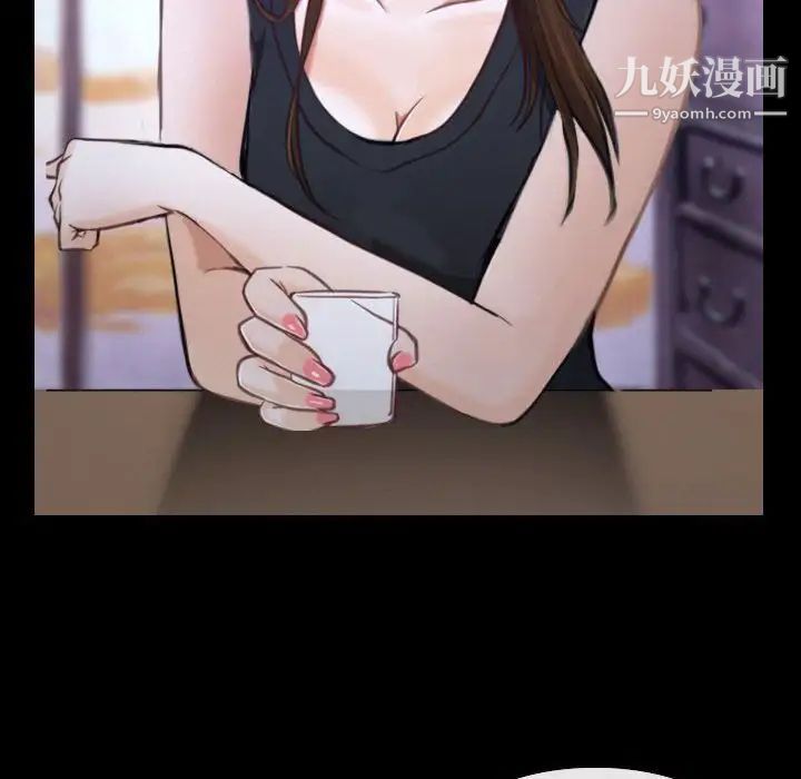 说你爱我第29话