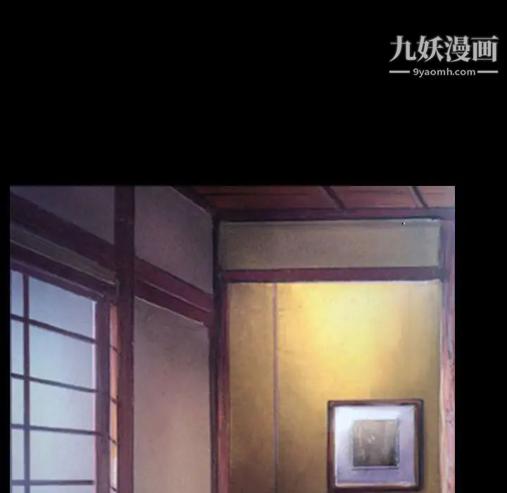 说你爱我第29话