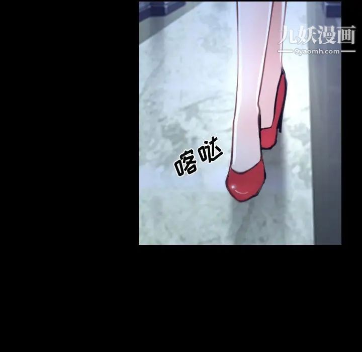 说你爱我第29话