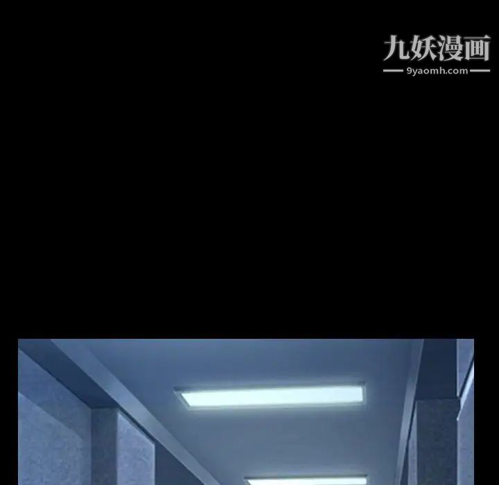 说你爱我第30话