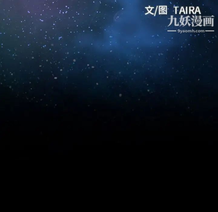 说你爱我第30话