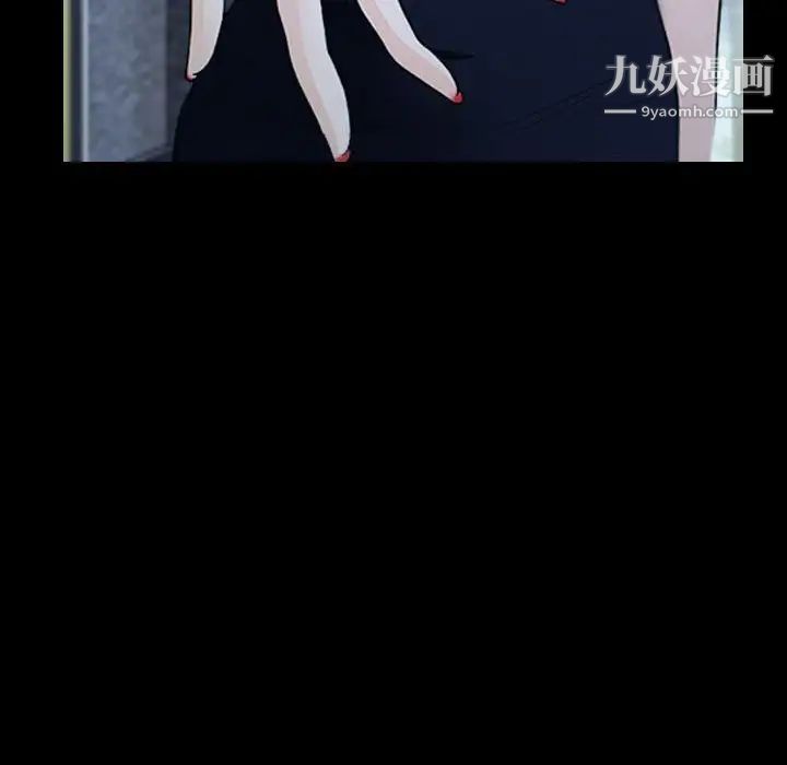 说你爱我第30话