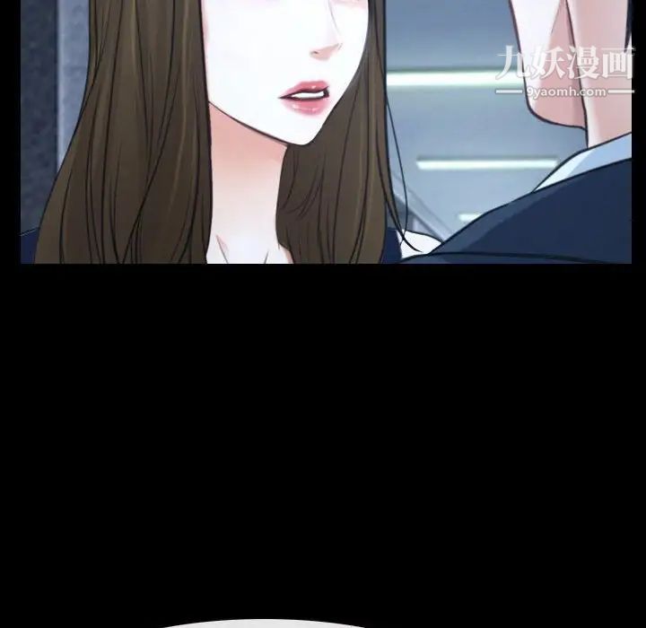 说你爱我第30话