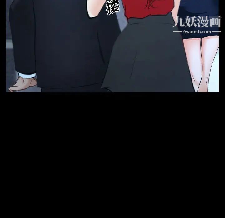 说你爱我第30话