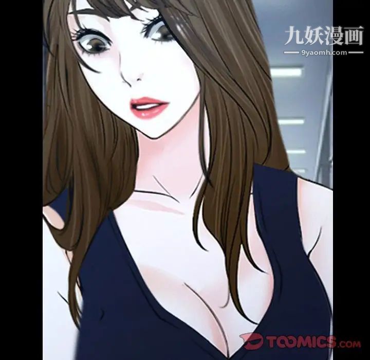 说你爱我第30话