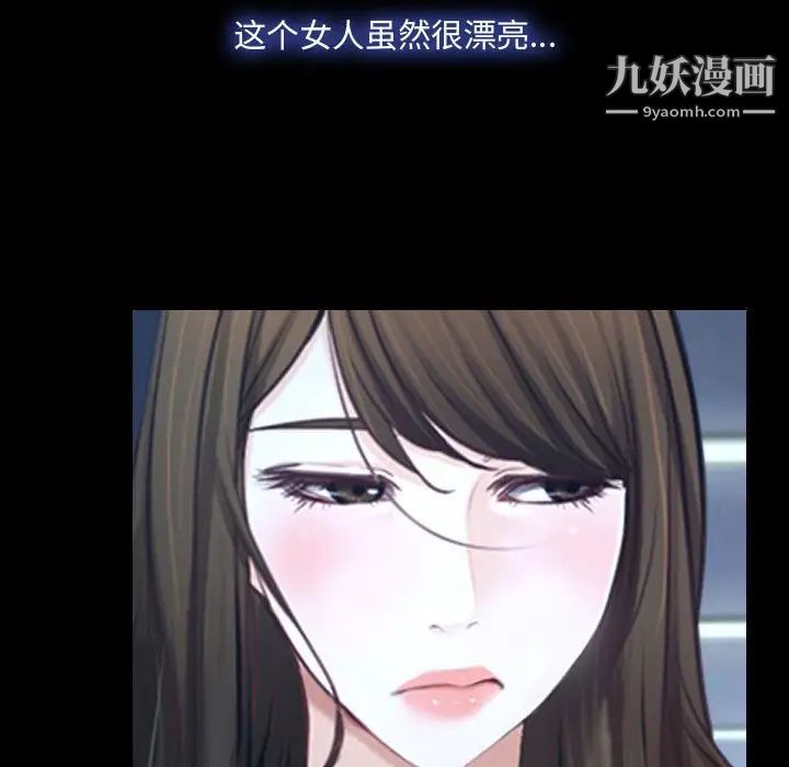 说你爱我第30话