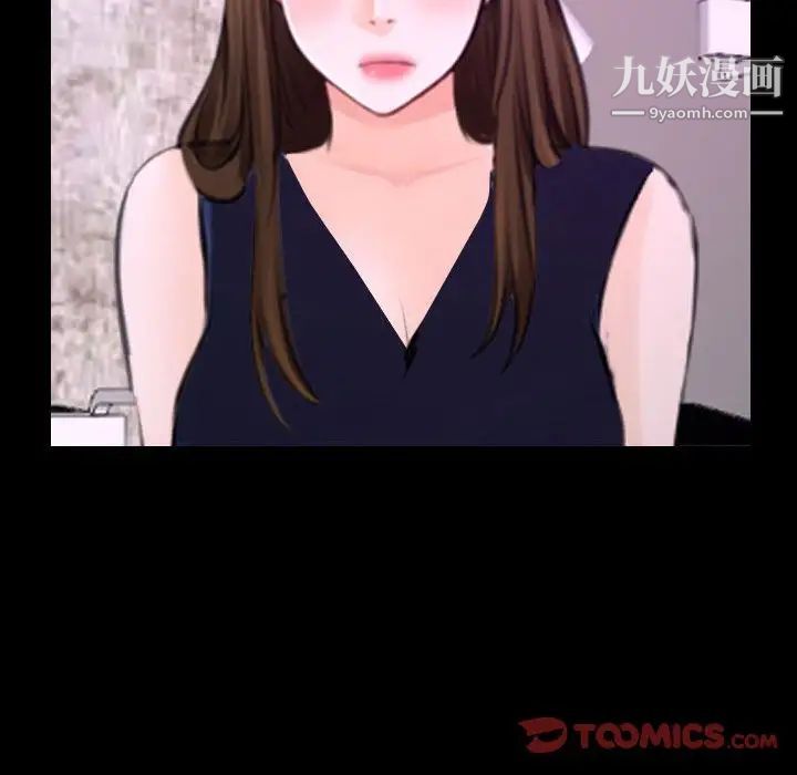 说你爱我第30话