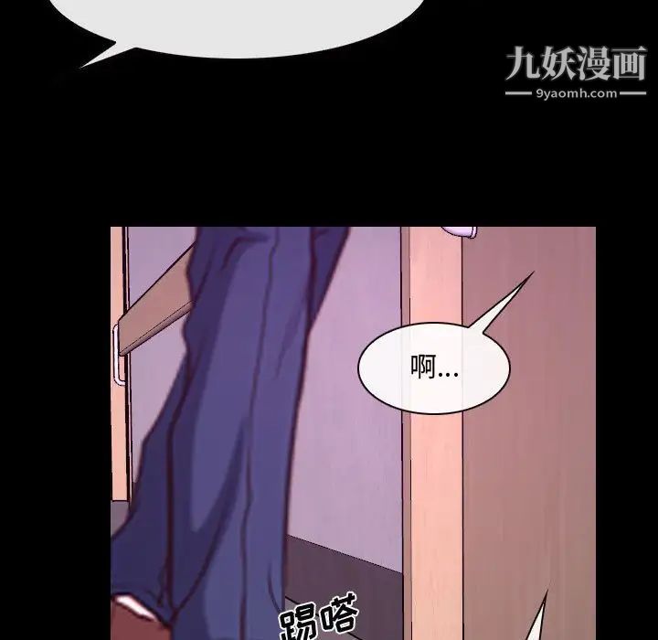 说你爱我第30话