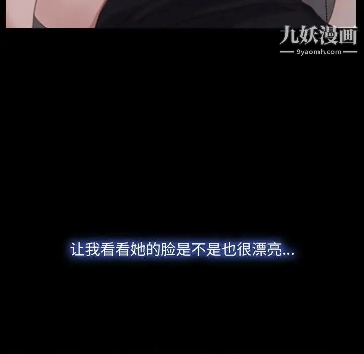 说你爱我第30话