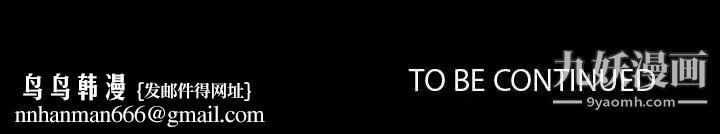 说你爱我第30话