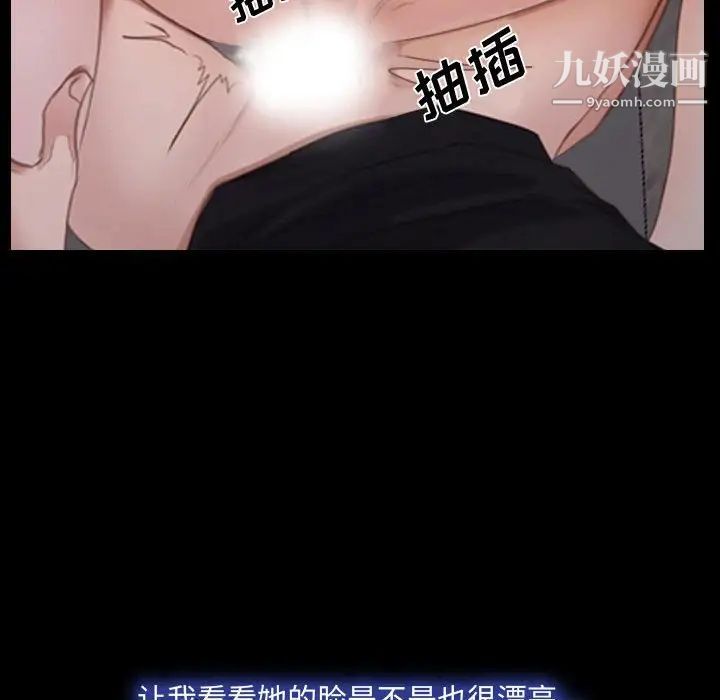 说你爱我第31话