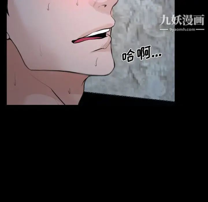 说你爱我第31话