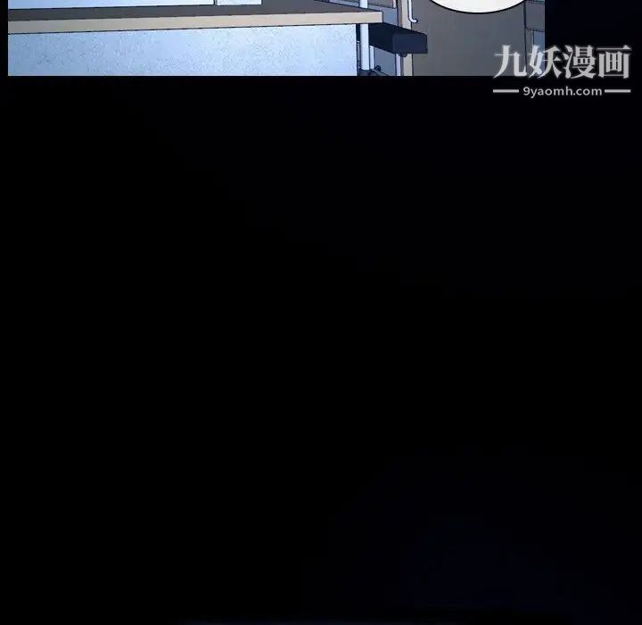 说你爱我第31话