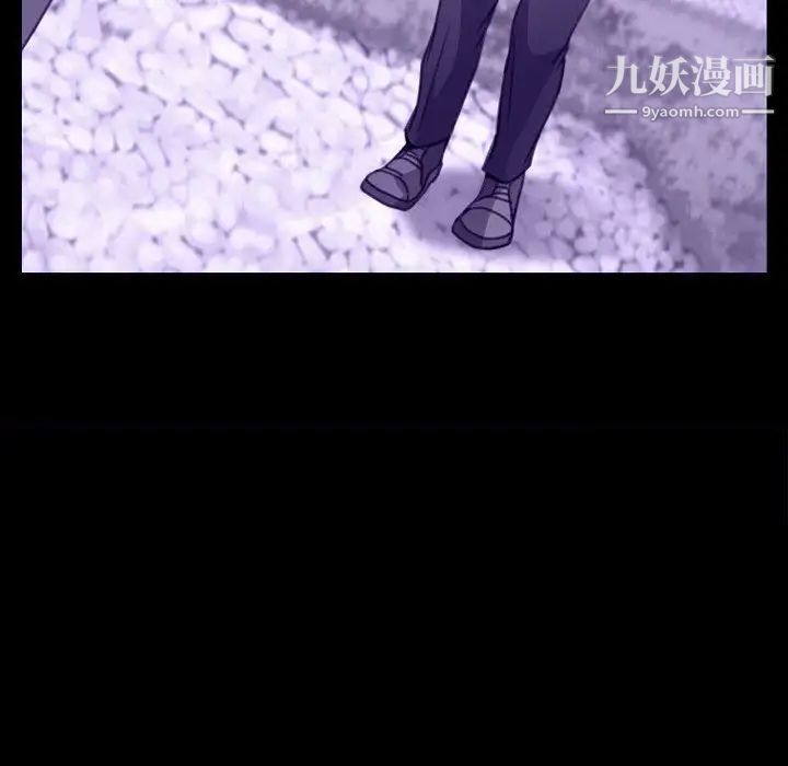 说你爱我第31话