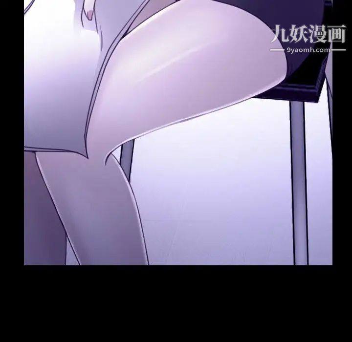 说你爱我第31话