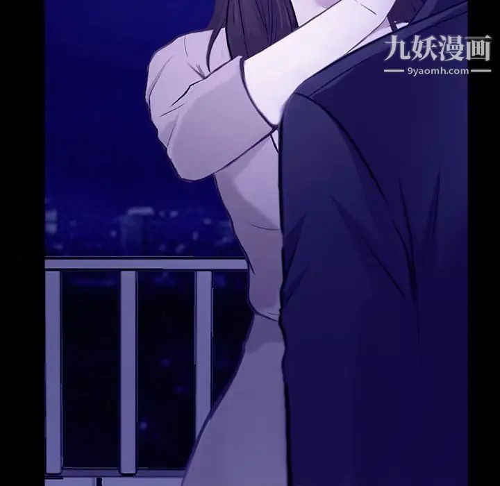 说你爱我第31话