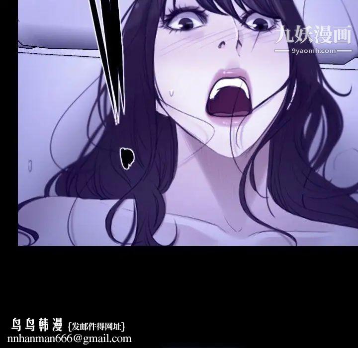 说你爱我第31话