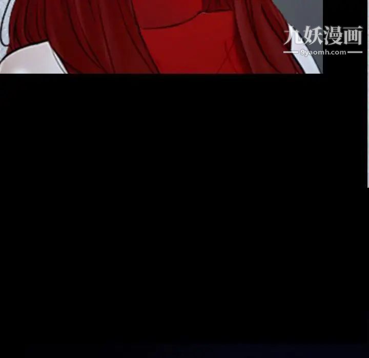 说你爱我第31话