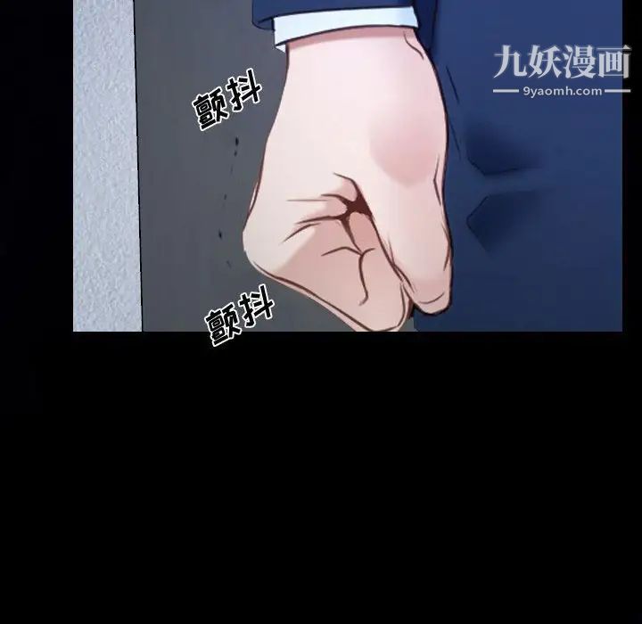 说你爱我第31话