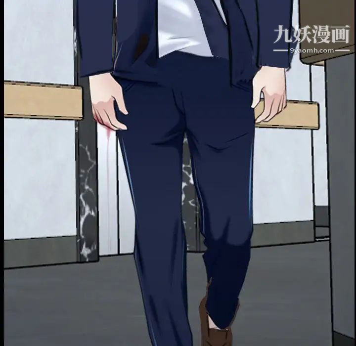 说你爱我第31话