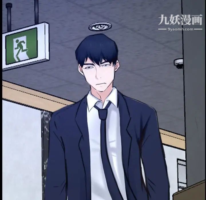 说你爱我第31话