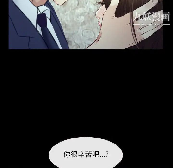 说你爱我最终话