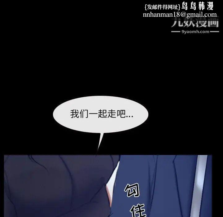 说你爱我最终话