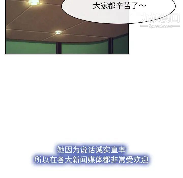 说你爱我最终话