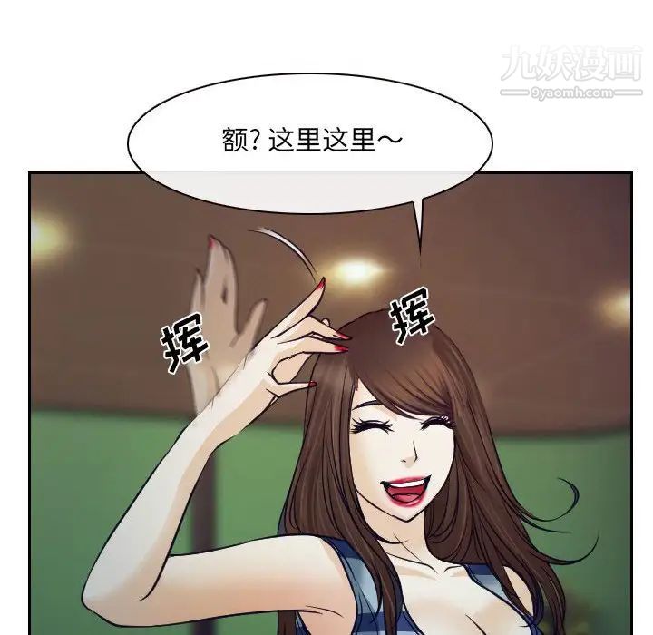 说你爱我最终话