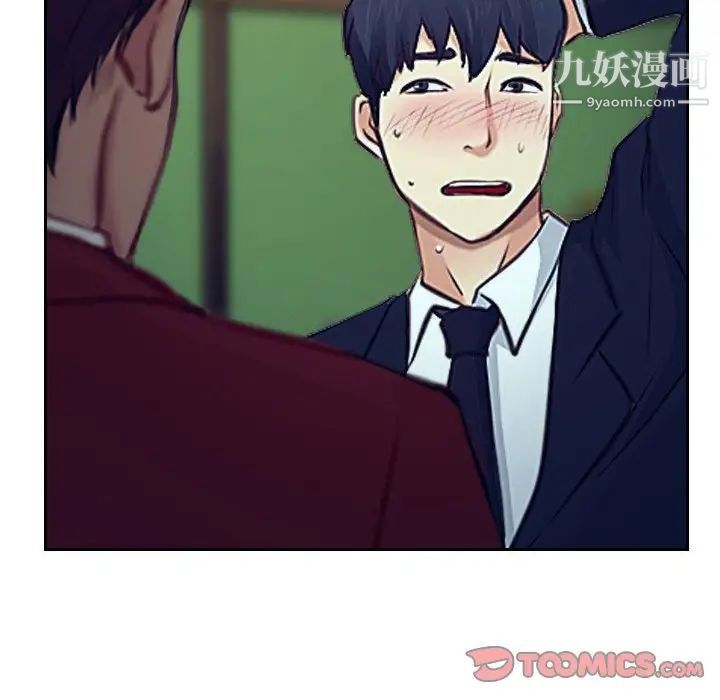 说你爱我最终话