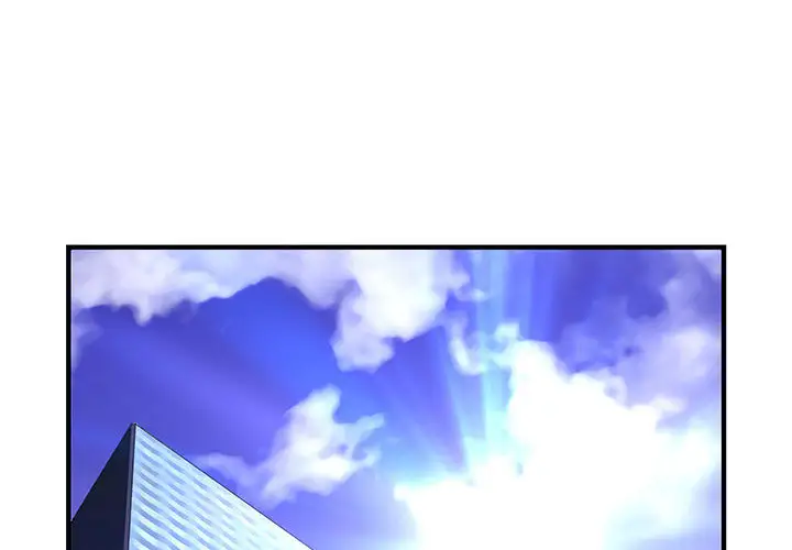 内衣社的新职员第1话