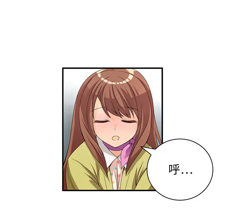 内衣社的新职员第1话