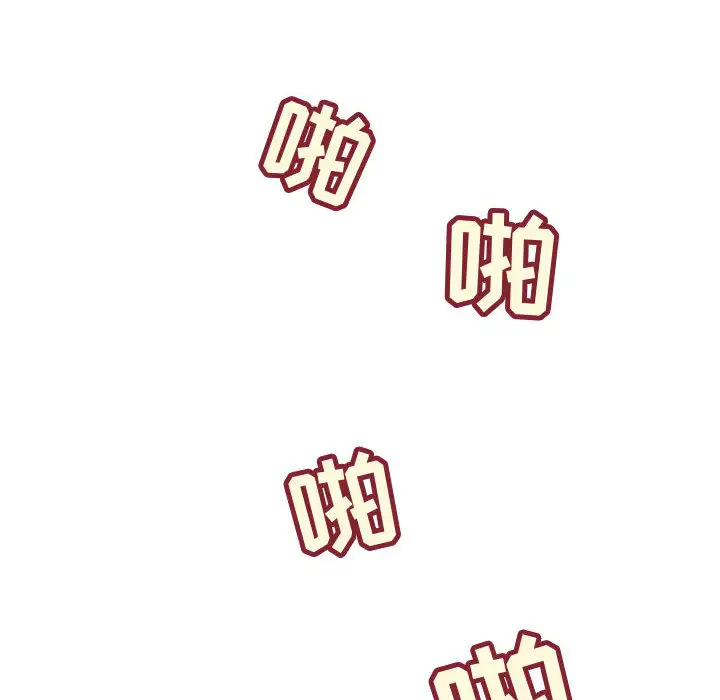 内衣社的新职员第2话