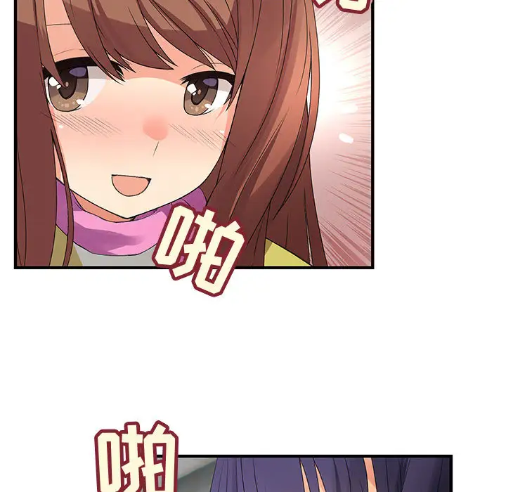 内衣社的新职员第2话