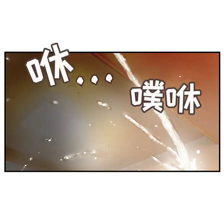 内衣社的新职员第5话