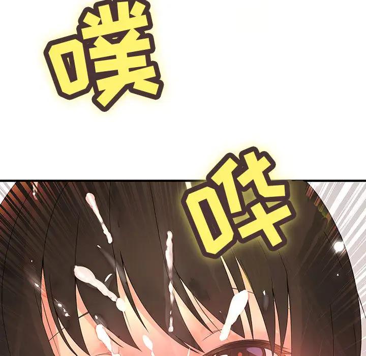 内衣社的新职员第6话