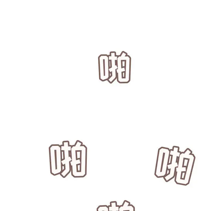 内衣社的新职员第6话