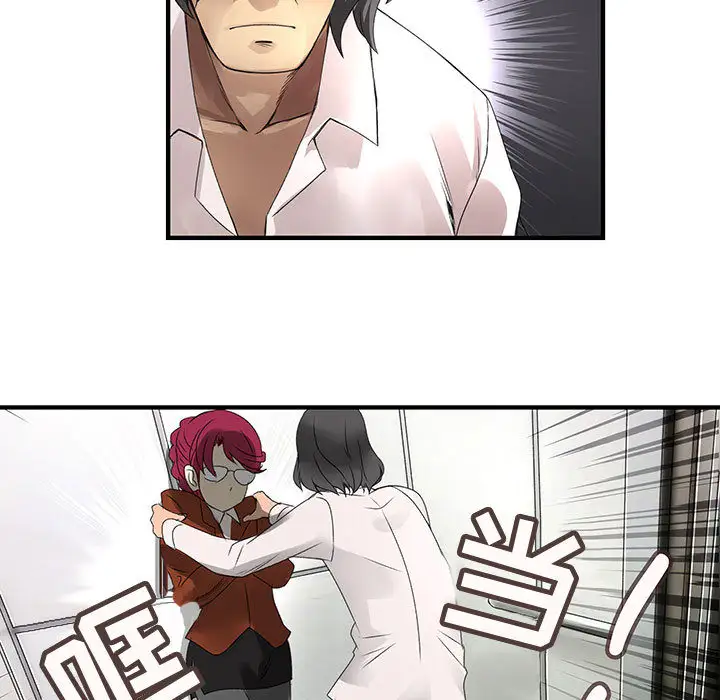 内衣社的新职员第8章