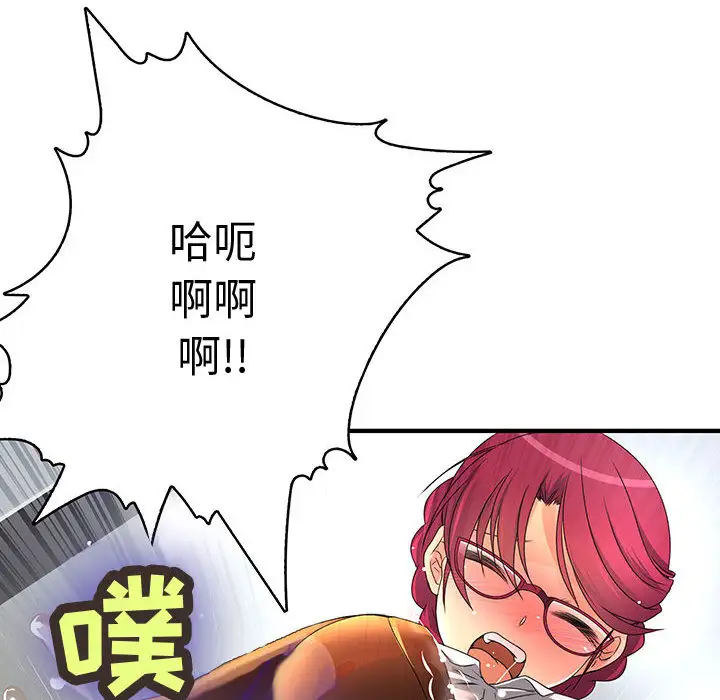 内衣社的新职员第8章