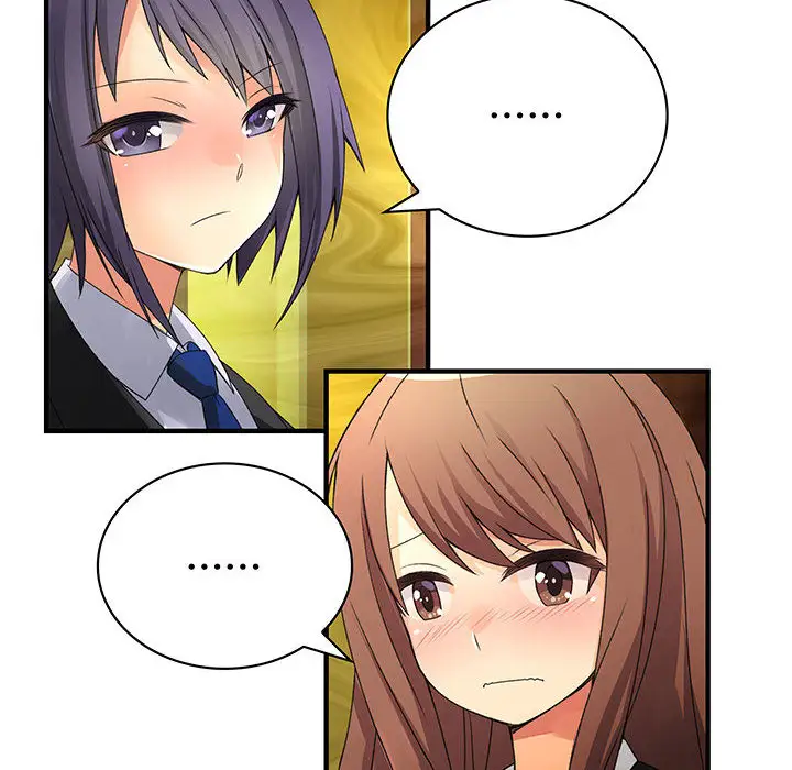 内衣社的新职员第9章