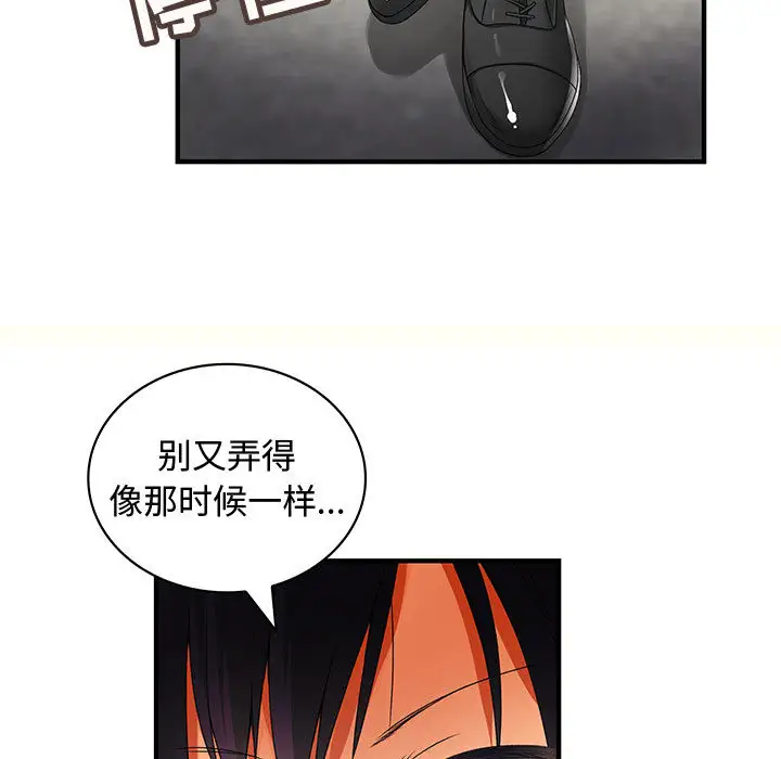 内衣社的新职员第9章