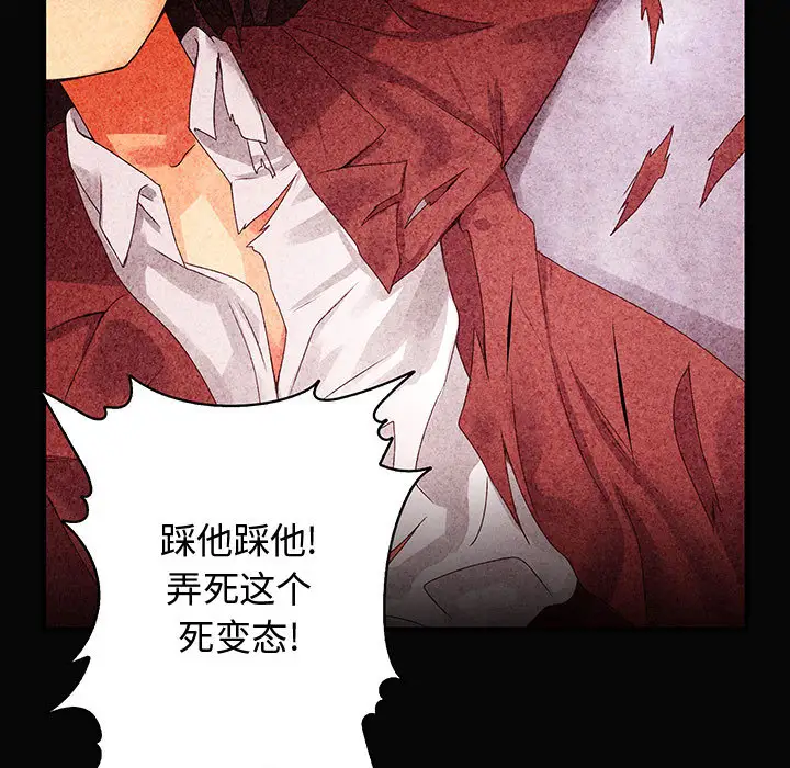 内衣社的新职员第9章