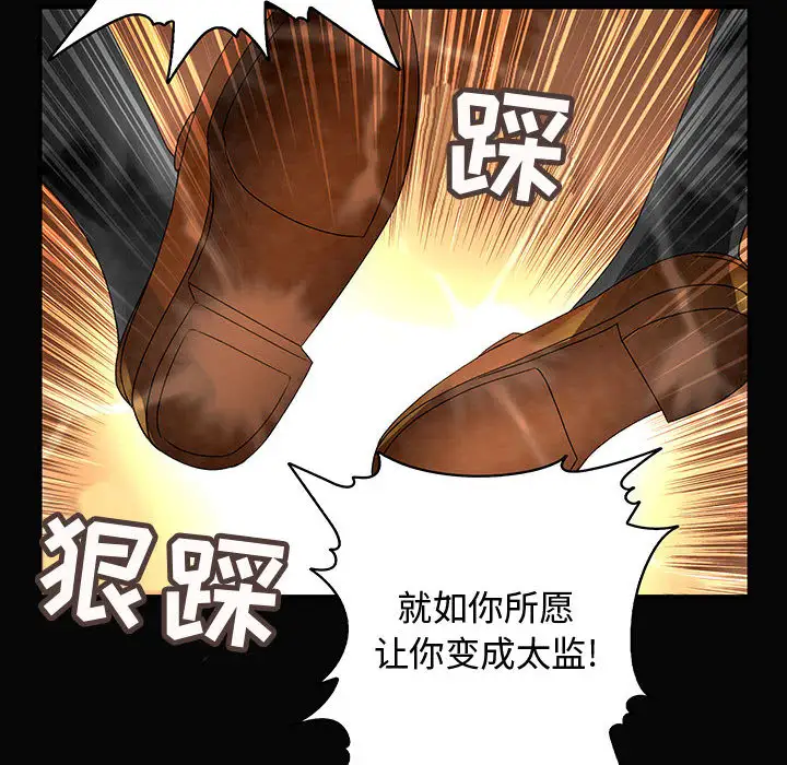 内衣社的新职员第9章