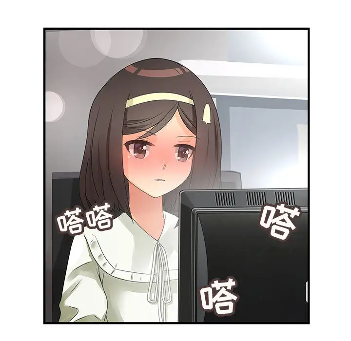 内衣社的新职员第9章